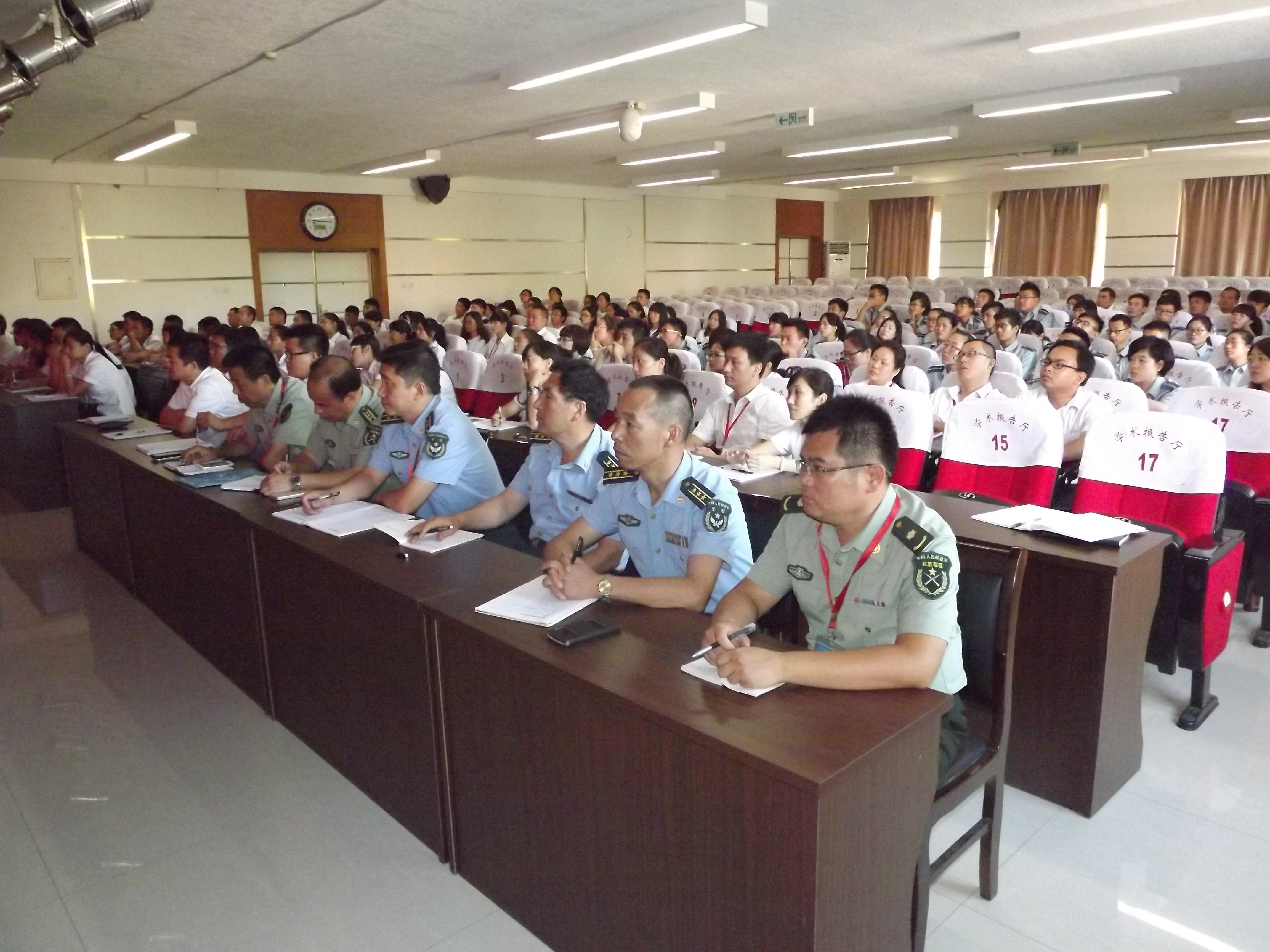 8月21日学工系统培训