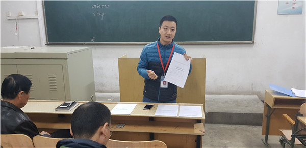 【教工培训】我院教职工认真学习红头文件及会议精神