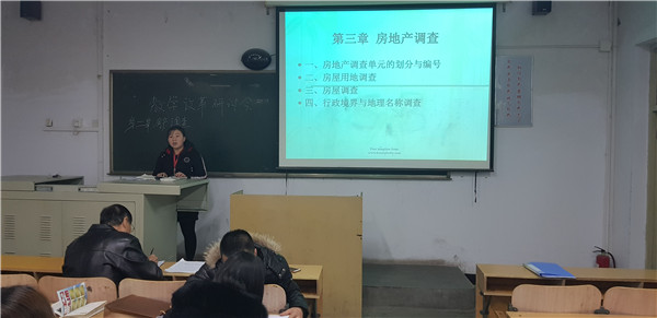 【教工培训】我院召开教学改革研讨会与两级领导会议