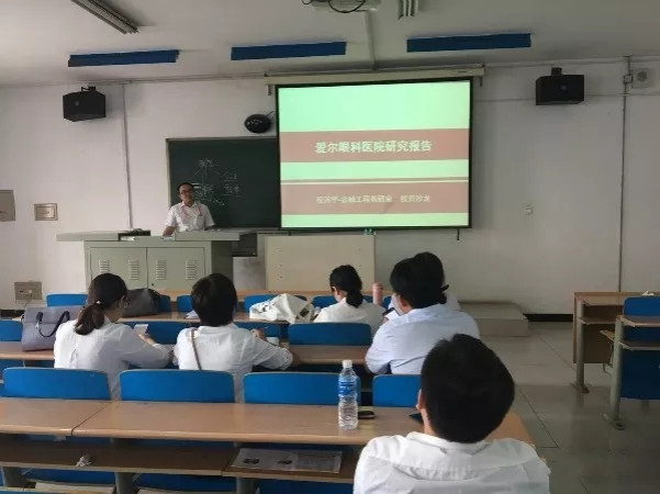 回顾2018经济学院