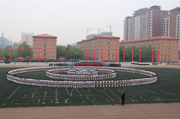 运动会开幕式经济学院团体操表演——我们都是追梦人