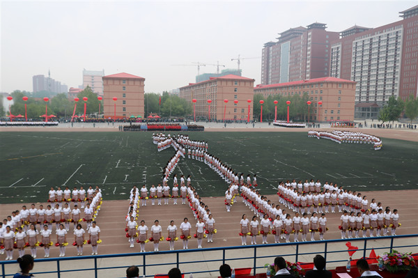 运动会开幕式经济学院团体操表演——我们都是追梦人