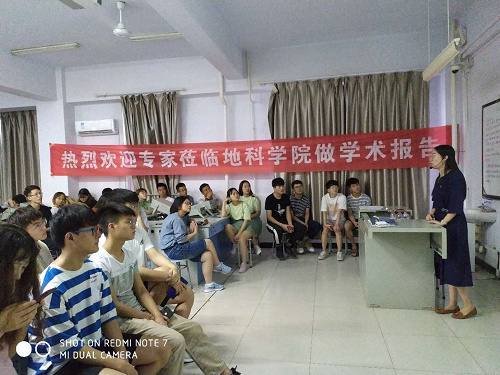 【学术报告】“在市场中识别莫桑比克红宝石产地的方法研究”学术报告