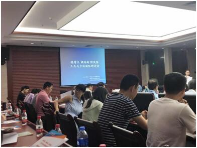 经济学院教师参加“第二届 大数据与哲学社会科学研讨会”