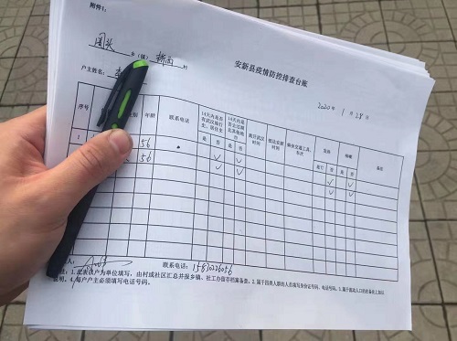 中共xhjc1188新黄金城管理科学与工程学院总支委员会积极组织学生党员和入党积极分子参与防疫志愿工作