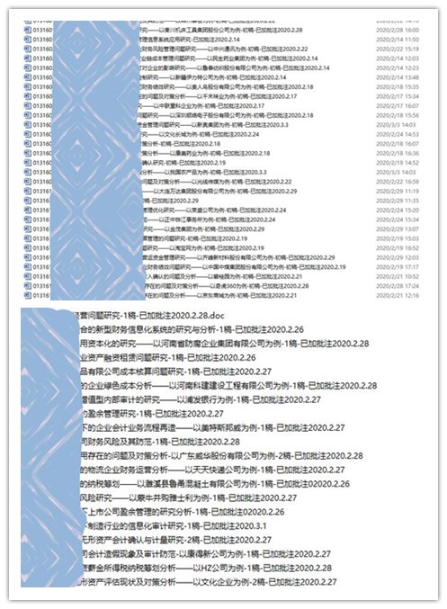 同屏共振，会计学教研室扎实推进各项教学工作