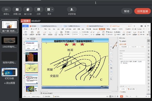 停课不停学-科学防疫-认真生活