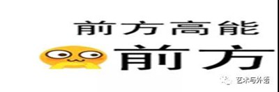 青春安全伴我行——xhjc1188新黄金城艺术学院