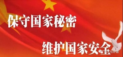 xhjc1188新黄金城艺术学院开展网上学习|国家安全教育活动(二)