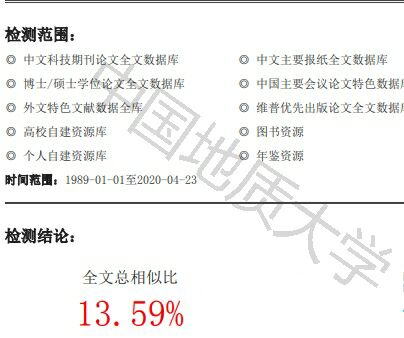 抗疫战争之地科学子篇