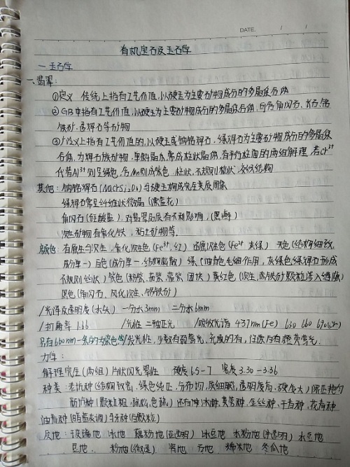 八仙过海，各显神通，地科主播们