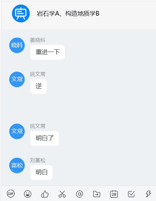 线上教学经验分享