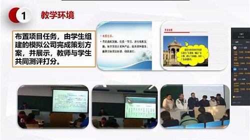 【2020年暑假培训专题】地科学院教师参加市场营销学在线教学培训