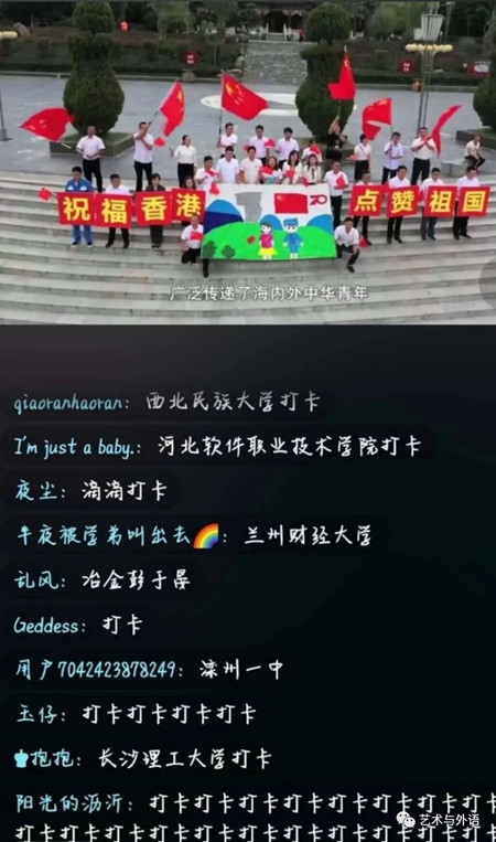 我们共同见证的青春盛会