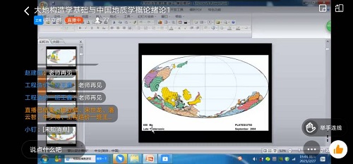 我院开展线上教学准备工作