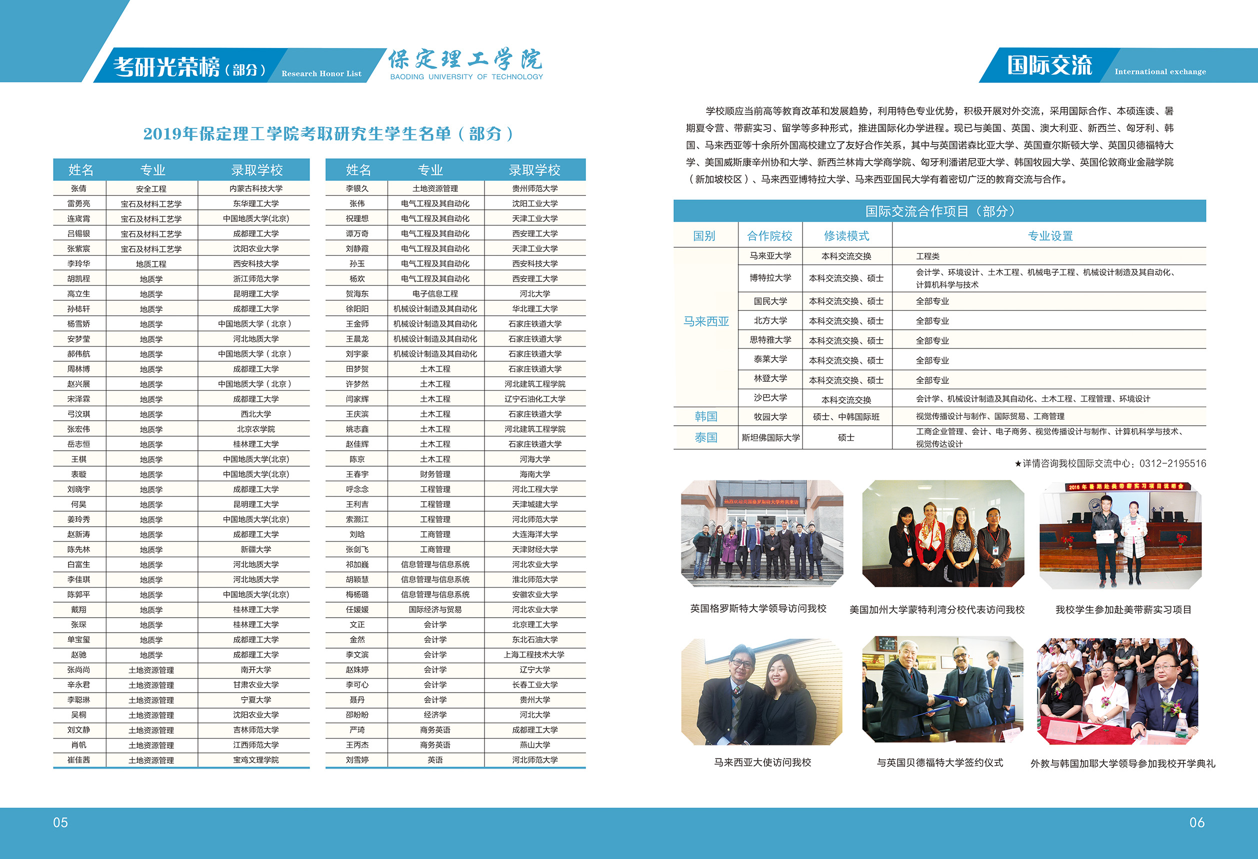 xhjc1188新黄金城2021年专接本简章