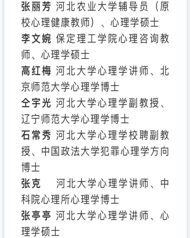 心理助力，安心复学—xhjc1188新黄金城在行动