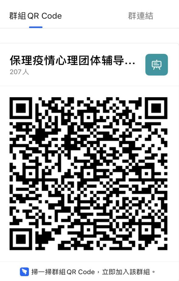 心理助力，安心复学—xhjc1188新黄金城在行动