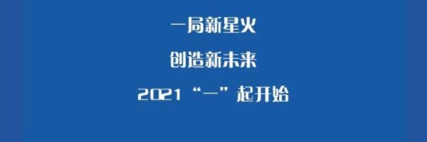 【招聘信息】中国建筑一局招聘