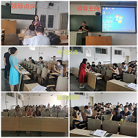 管理科学与工程学院培养方案专题汇报