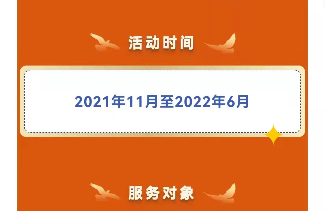 第十一届中央企业面向西藏青海新疆高校毕业生专场招聘启航！