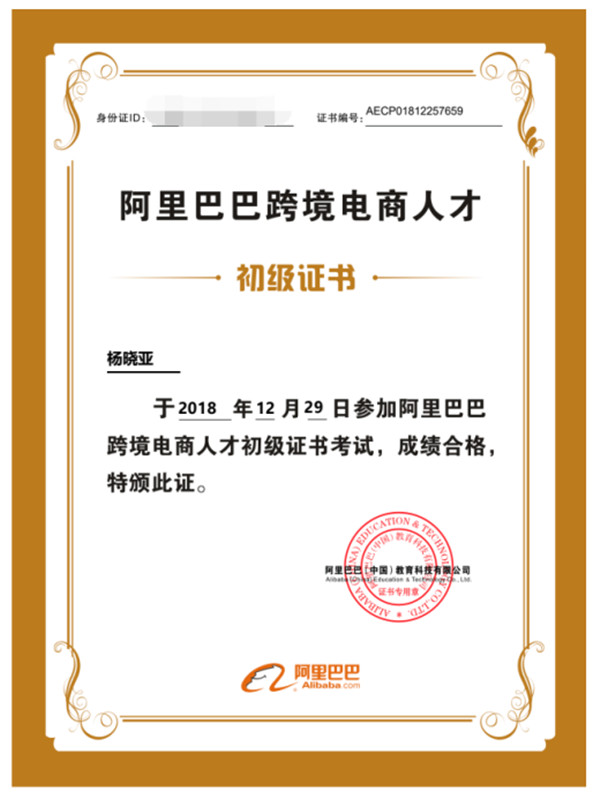 应变局、开新局——校企联手培养“一带一路”实践者、开拓者