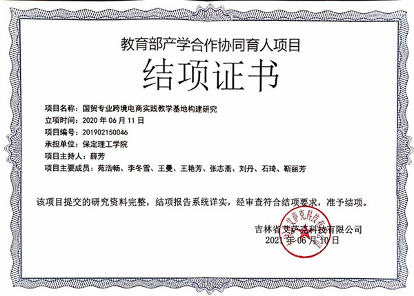 应变局、开新局——校企联手培养“一带一路”实践者、开拓者