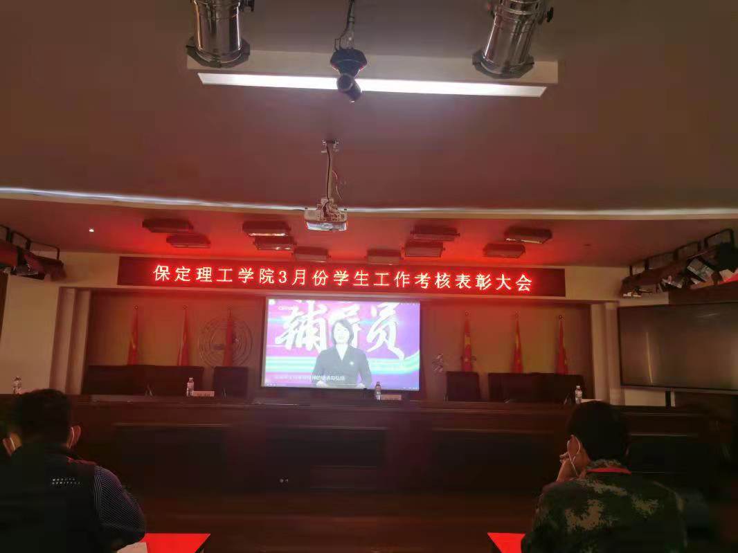 xhjc1188新黄金城召开学工周例会