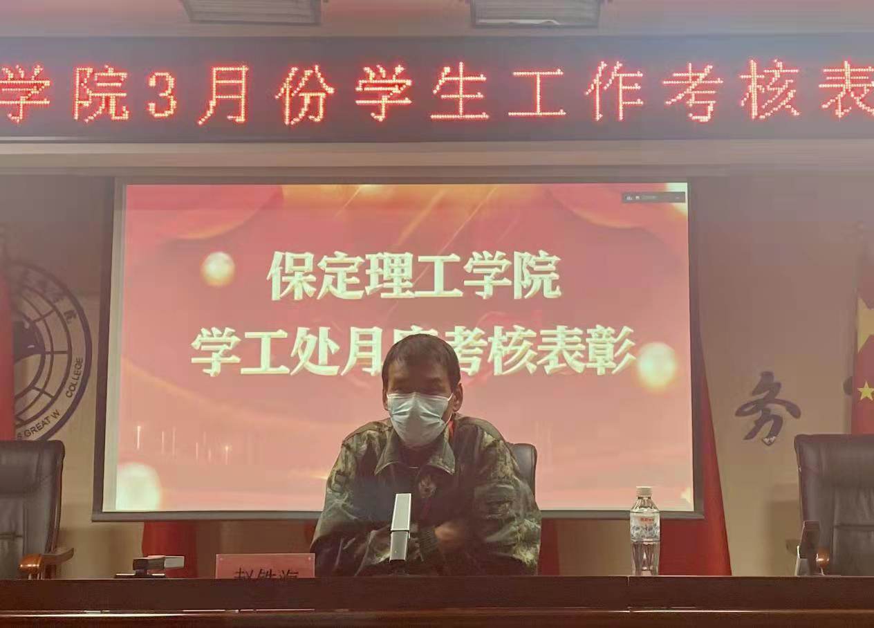 xhjc1188新黄金城召开学工周例会