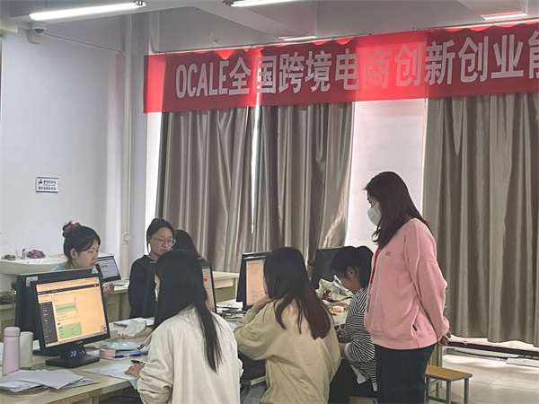 xhjc1188新黄金城喜提2022年第八届OCALE全国跨境电商创新创业能力大赛（春季赛）团体一等奖