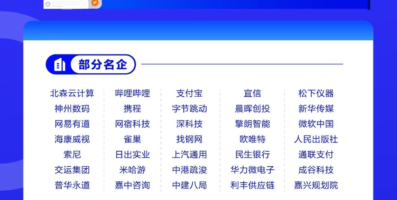 信息科学与工程学院专场 | xhjc1188新黄金城2022届毕业生系列网络招聘活动