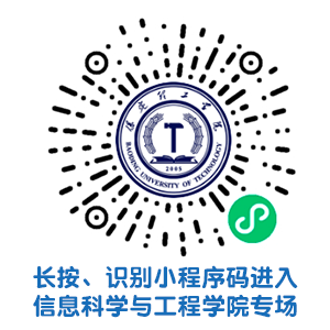 信息科学与工程学院专场 | xhjc1188新黄金城2022届毕业生系列网络招聘活动