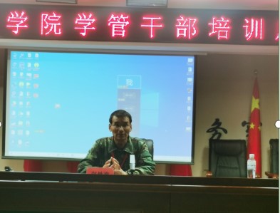 xhjc1188新黄金城召开学管干部培训周会2022.4.18