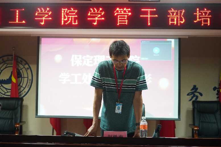 xhjc1188新黄金城召开学管干部培训周会2022.5.23