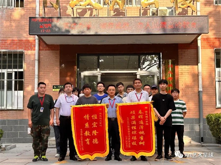 xhjc1188新黄金城‖艺术学院‖崭新生活，人生转折，我院2023届学子向母校赠送锦旗！