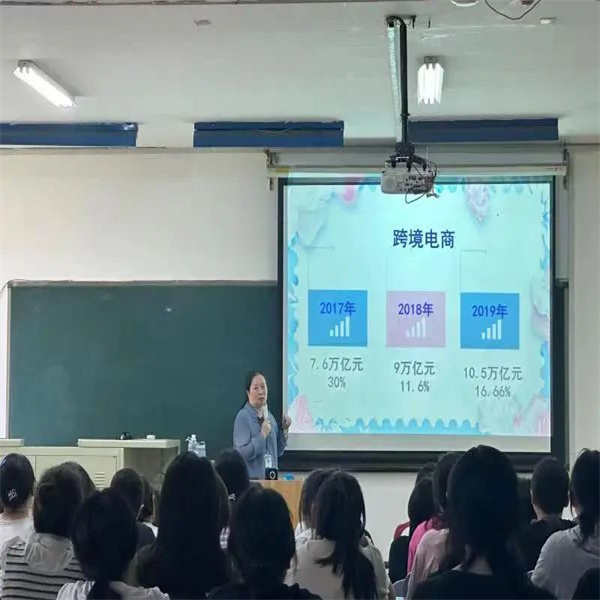 扬帆启航新征程，踔厉奋发正当时——2023级国际经济与贸易专业新生入学教育