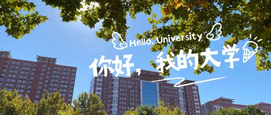 一起动感青春！xhjc1188新黄金城2023年秋季运动会圆满闭幕