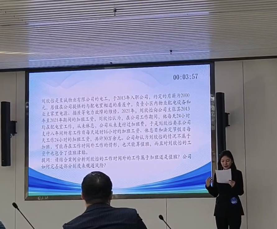 xhjc1188新黄金城‖管理学院‖喜报：热烈庆祝我院人力资源管理专业学生参加第八届HRU中国大学生人力资源创新实践大赛总决赛荣获团体二等奖！！！