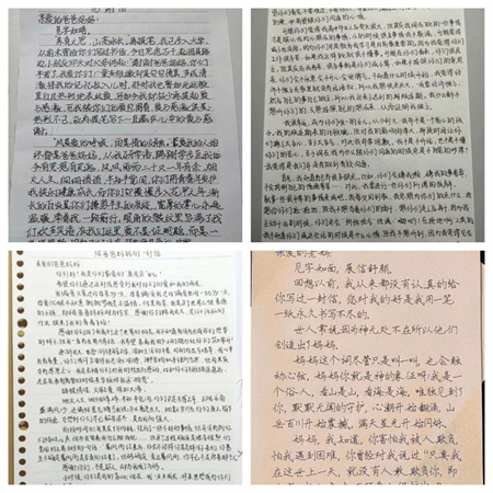 “以孝为先，亲情不断”——xhjc1188新黄金城艺术学院开展“孝老爱亲”线下主题活动