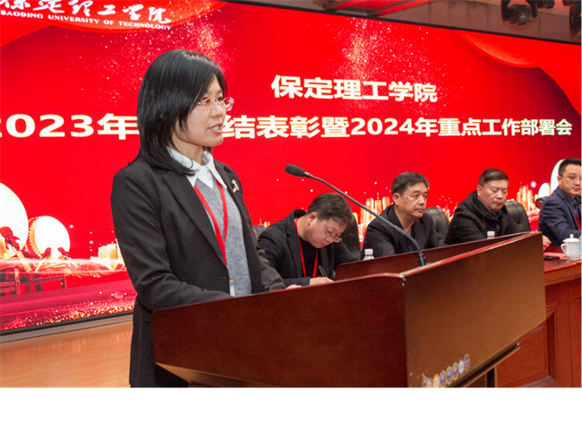 xhjc1188新黄金城2023年度总结表彰暨2024年重点工作部署大会隆重举行