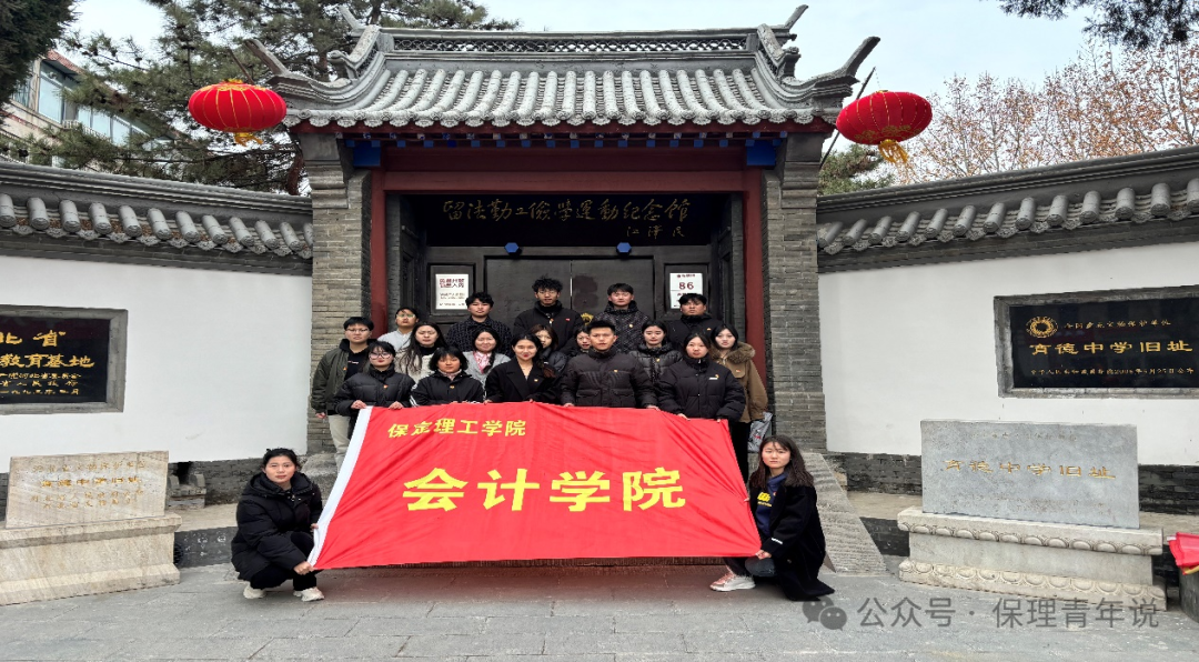 雷锋精神共传承，志愿服务学雷锋