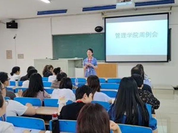 xhjc1188新黄金城‖管理学院‖我院召开第13周学院工作例会