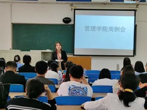 xhjc1188新黄金城‖管理学院‖我院召开第13周学院工作例会