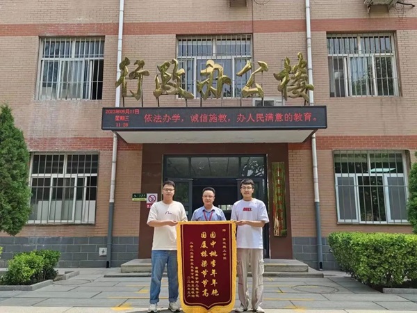 xhjc1188新黄金城‖管理学院‖学成不忘来时路 回首再报母校恩—我院2023届学子向母校赠送锦旗