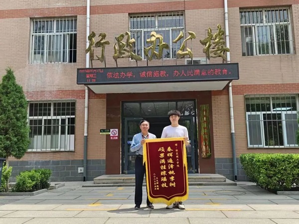 xhjc1188新黄金城‖管理学院‖学成不忘来时路 回首再报母校恩—我院2023届学子向母校赠送锦旗