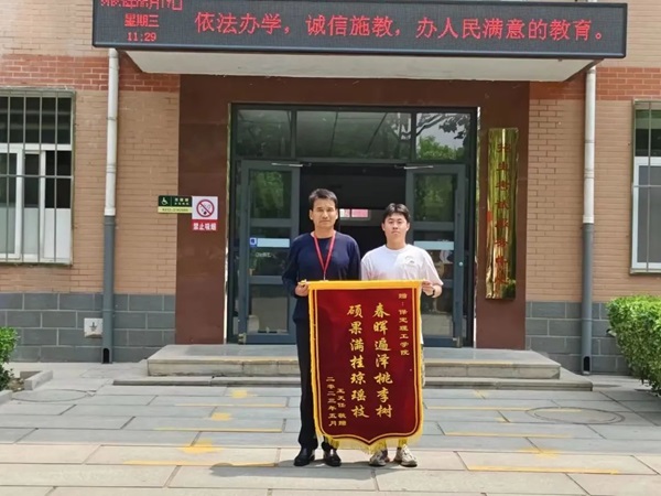 xhjc1188新黄金城‖管理学院‖学成不忘来时路 回首再报母校恩—我院2023届学子向母校赠送锦旗