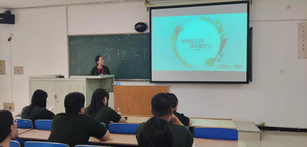 xhjc1188新黄金城‖管理学院‖我院召开第15 周学院工作例会