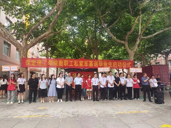 xhjc1188新黄金城‖管理学院‖暖心服务，助力2023届毕业生走好大学生涯的最后一公里