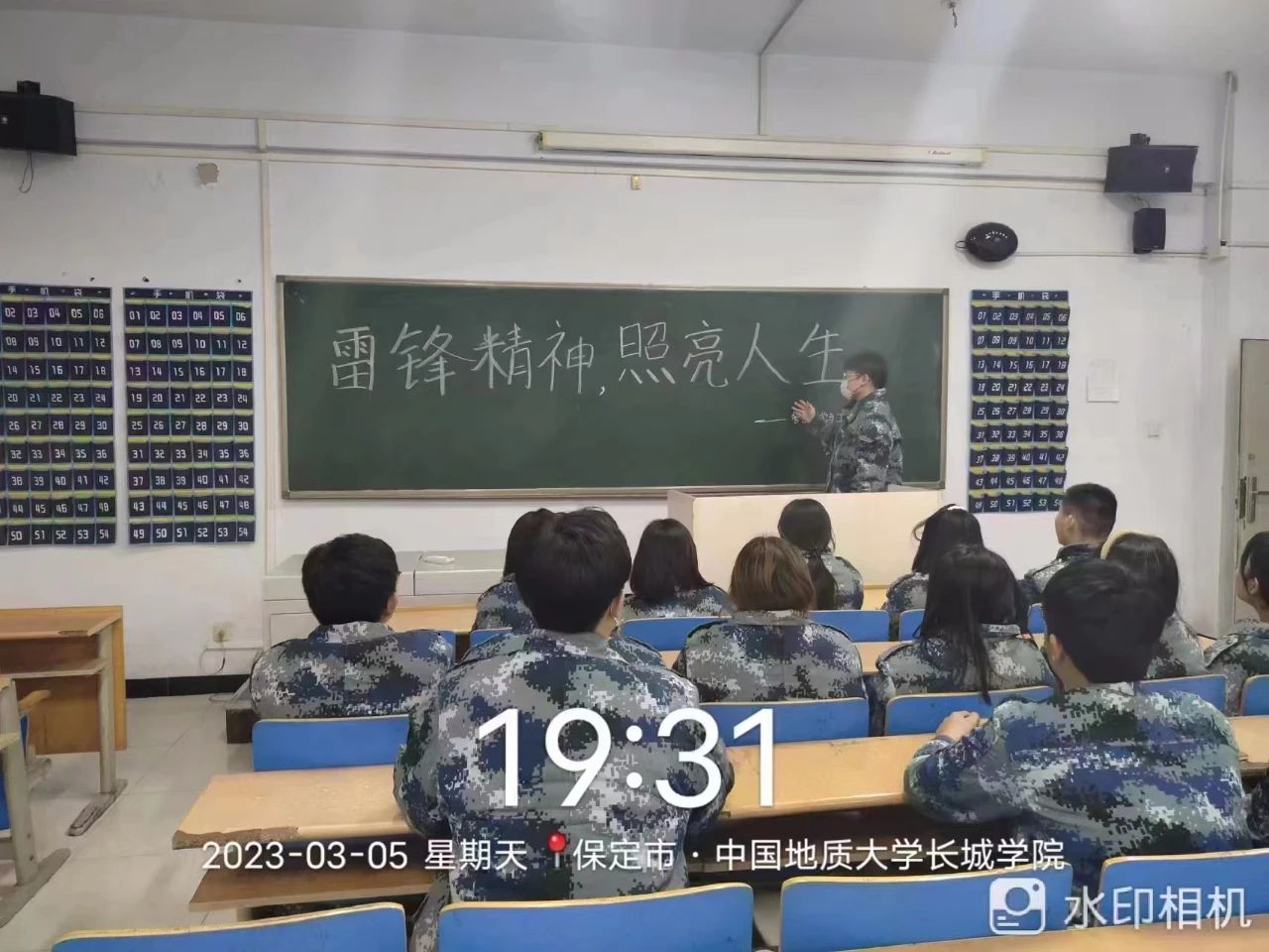 xhjc1188新黄金城||管理学院||我为同学做实事|永葆初心 服务师生