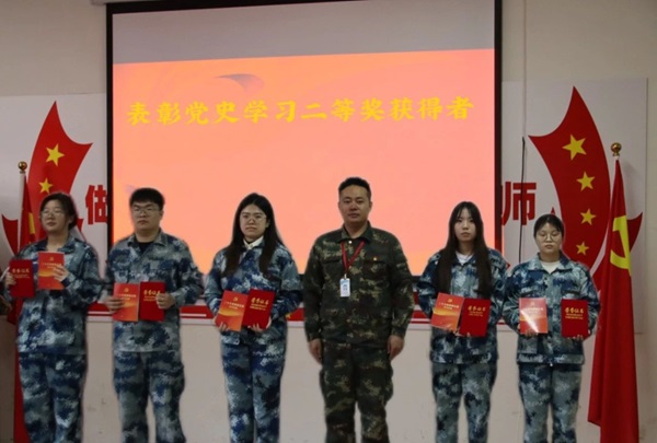 红色教育｜管理学院｜我院举行2024年寒假党史学习表彰大会